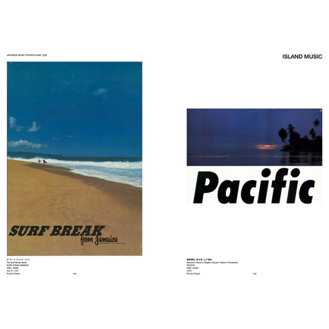 JAPANESE MUSIC POSTER SCRAP -POP-
