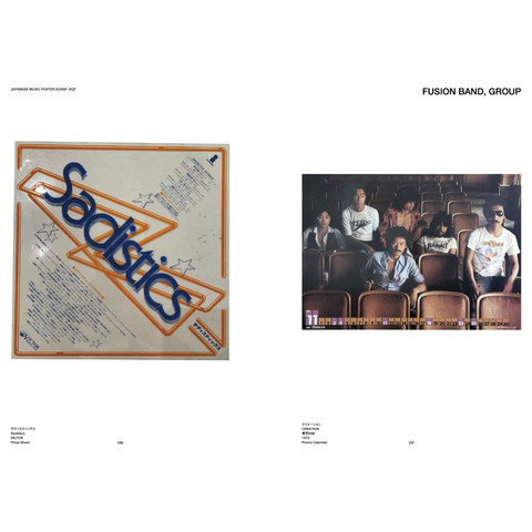 JAPANESE MUSIC POSTER SCRAP -POP-