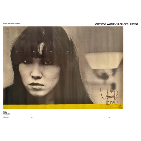 JAPANESE MUSIC POSTER SCRAP -POP-