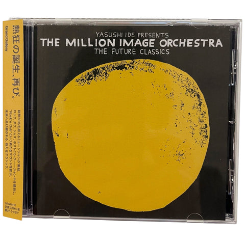 (CD) THE FUTURE CLASSICS_THE MILLION IMAGE ORCHESTRA