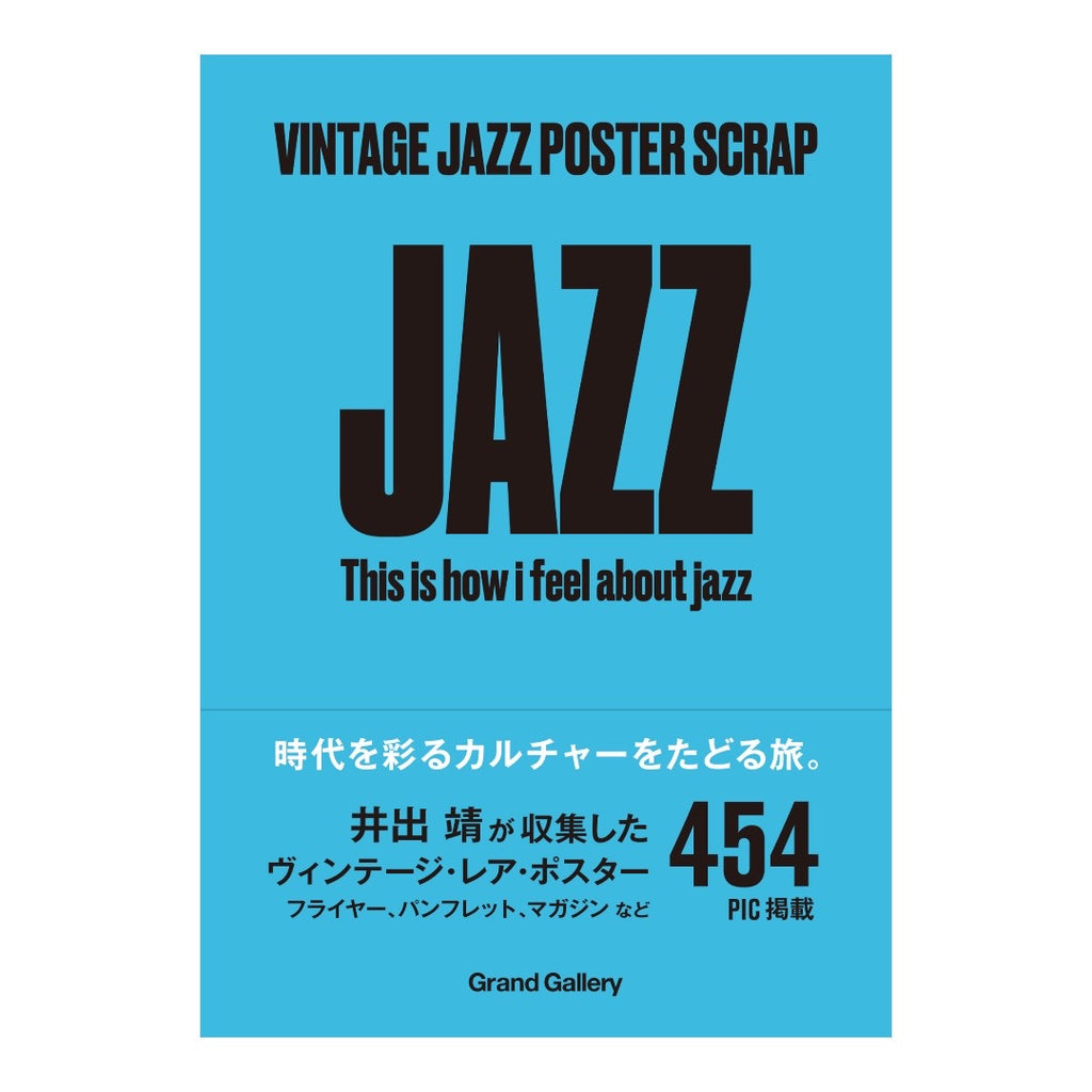 Jazz_Scrap_sq.jpg?v=1732349627 