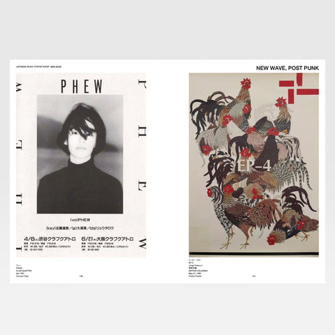JAPANESE MUSIC POSTER SCRAP -NEWWAVE-