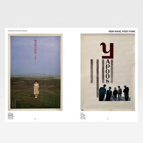 JAPANESE MUSIC POSTER SCRAP -NEWWAVE-
