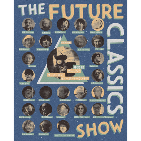 前売りチケット:10.27 THE MILLION IMAGE ORCHESTRA_THE FUTURE CLASSICS SHOW