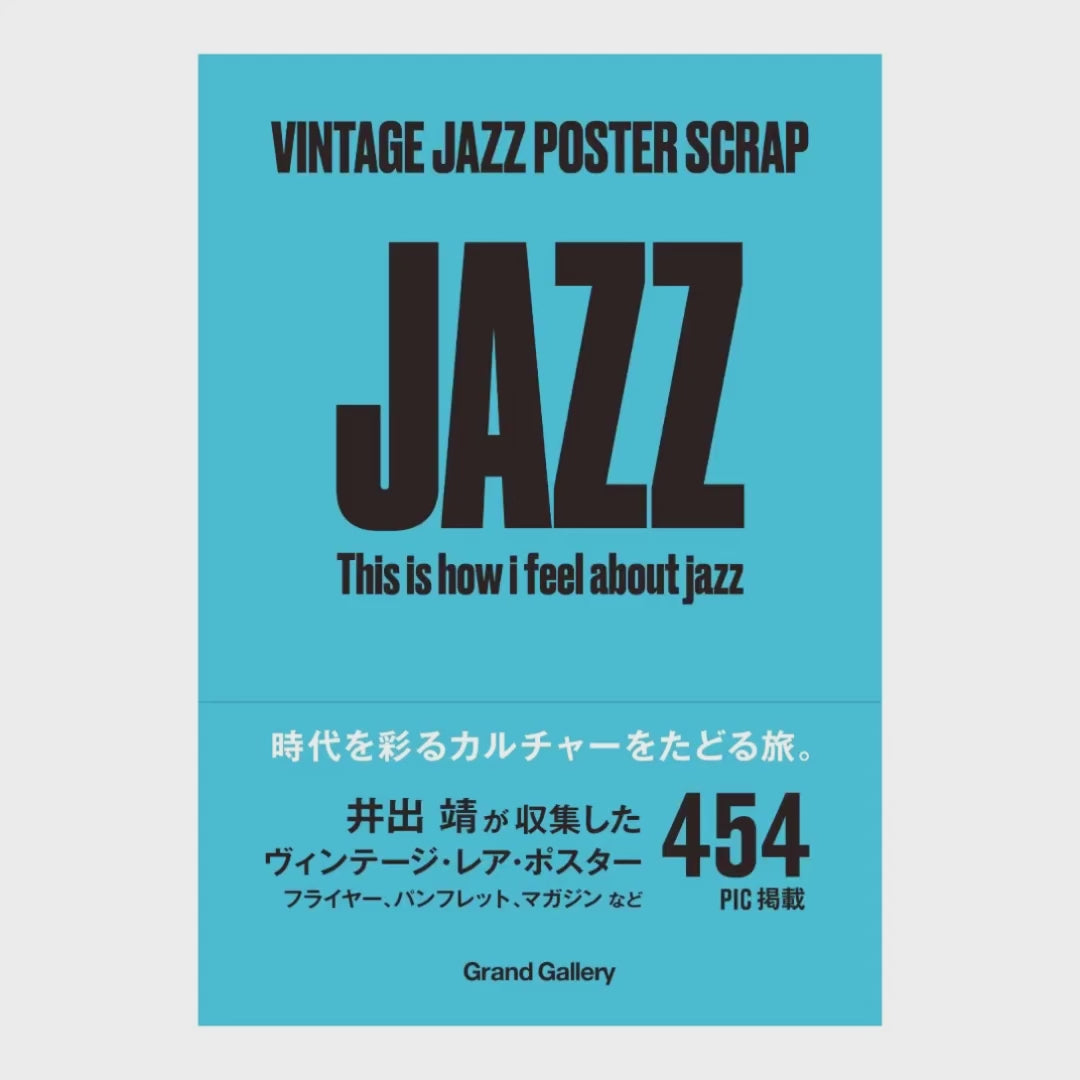 VINTAGE JAZZ POSTER SCRAP | Grand Gallery
