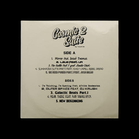 (LP) Yasushi Ide/Cosmic Suite 2-New Beginning- | Grand Gallery