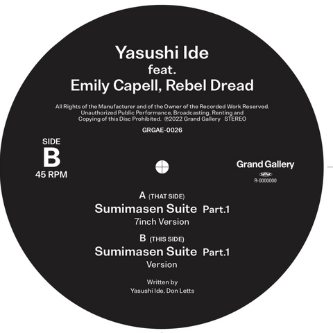 (7inch Record)Yasushi Ide feat. Emily Capell,Rebel Dread/Sumimasen Suite | Grand Gallery