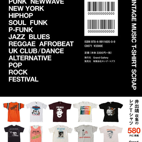 VINTAGE MUSIC T-SHIRT SCRAP | Grand Gallery