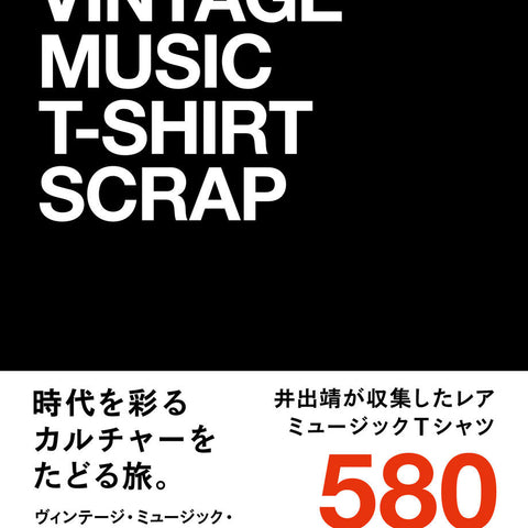 VINTAGE MUSIC T-SHIRT SCRAP | Grand Gallery