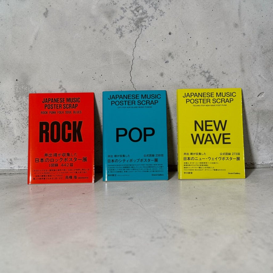 ART&BOOK コレクション ページ | Grand Gallery