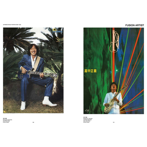 JAPANESE MUSIC POSTER SCRAP -POP-