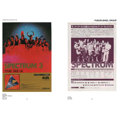 JAPANESE MUSIC POSTER SCRAP -POP-