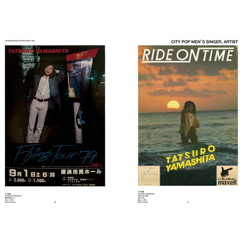 JAPANESE MUSIC POSTER SCRAP -POP-