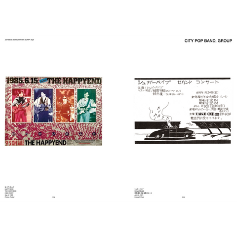 JAPANESE MUSIC POSTER SCRAP -POP-