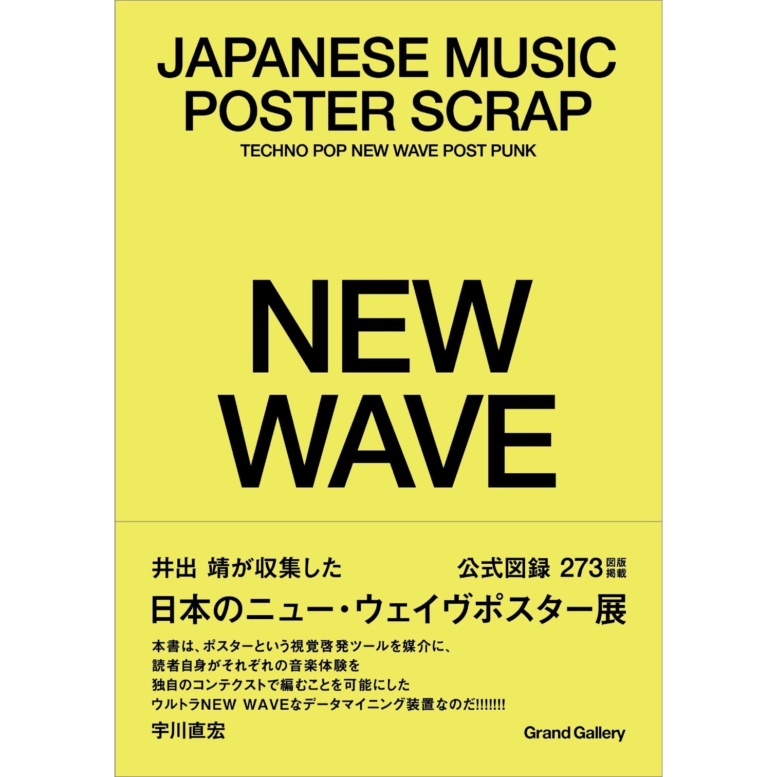 ART&BOOK コレクション ページ | Grand Gallery