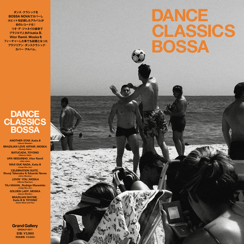 (LP)V.A./DANCE CLASSICS BOSSA w/sleeve