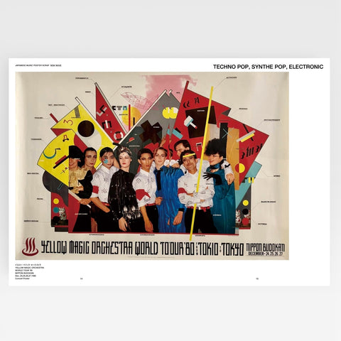 JAPANESE MUSIC POSTER SCRAP -NEWWAVE-