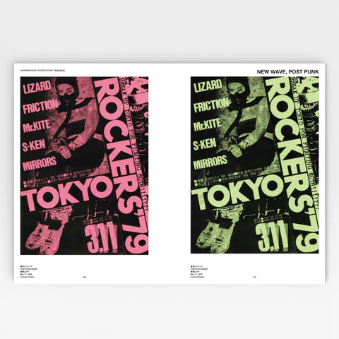 JAPANESE MUSIC POSTER SCRAP -NEWWAVE-