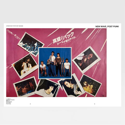 JAPANESE MUSIC POSTER SCRAP -NEWWAVE-