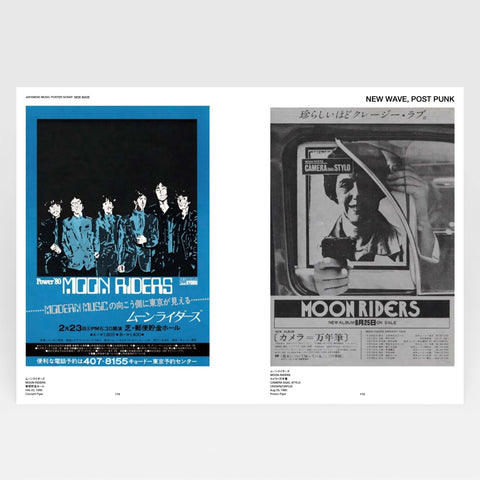 JAPANESE MUSIC POSTER SCRAP -NEWWAVE-