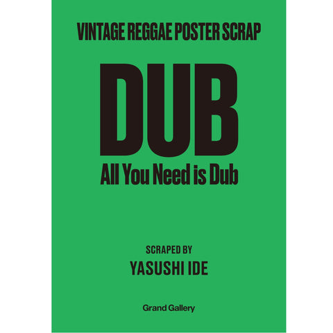 VINTAGE REGGAE POSTER SCRAP *先行予約特典ステッカー付き