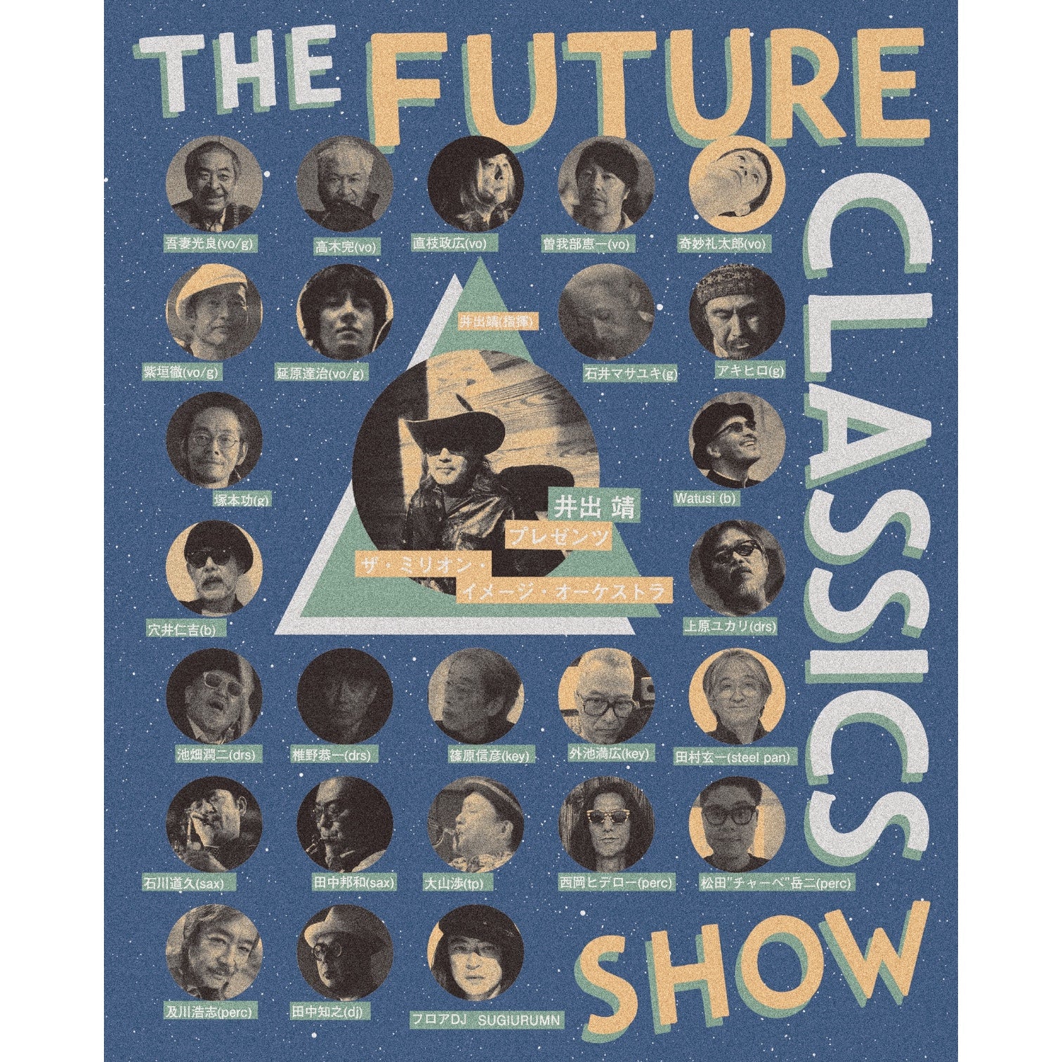 PLAYS FUTURE CLASSICS Grand Gallery 未開封 ALL ITEMS コレクション | Grand Gallery