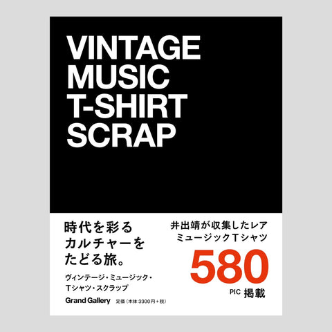  VINTAGE MUSIC T-SHIRT SCRAP/井出 靖