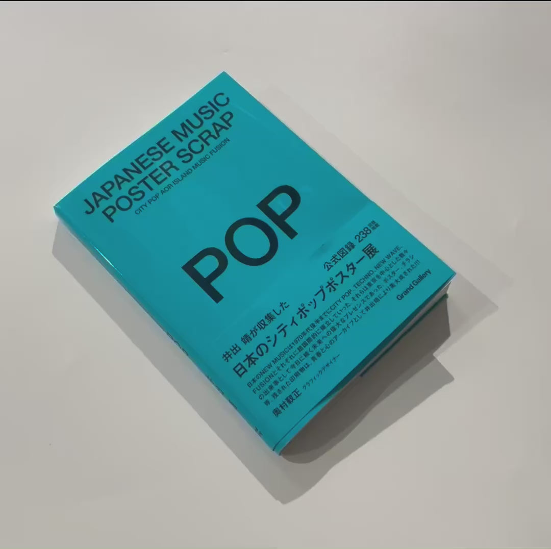 ART&BOOK コレクション ページ | Grand Gallery